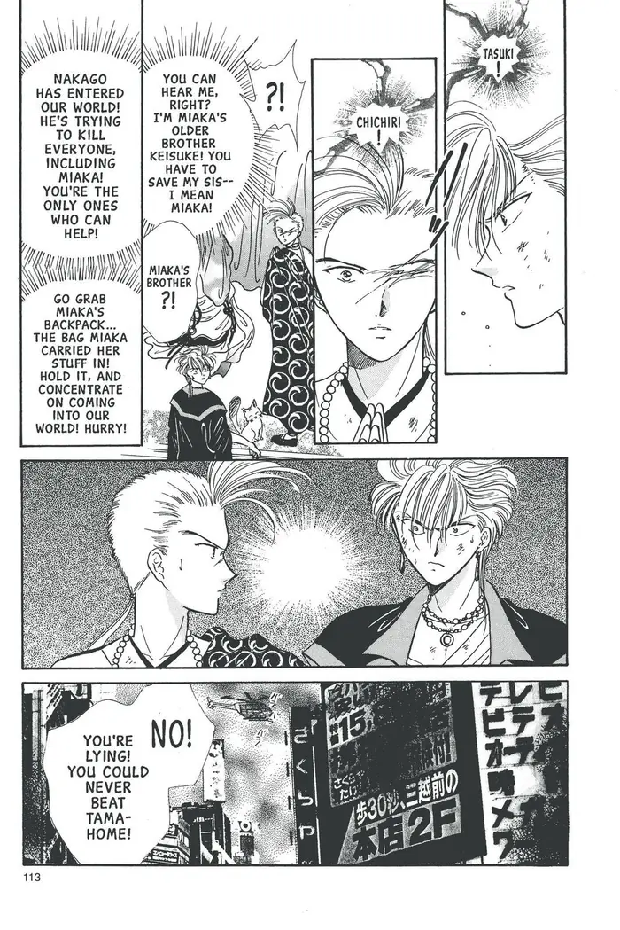 Fushigi Yuugi Chapter 75 image 13_optimized